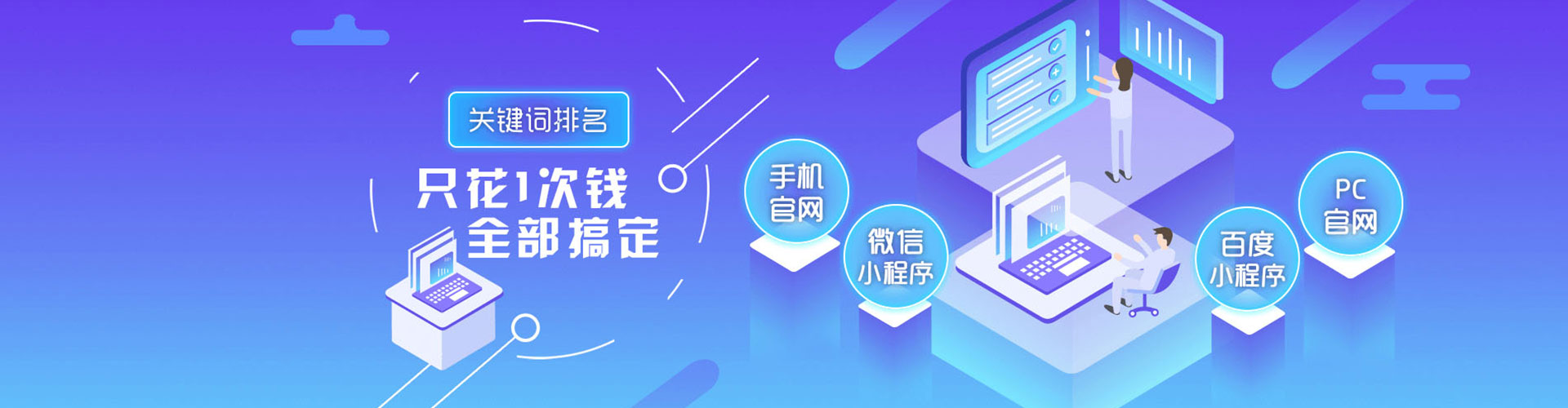 龙胜竞价开户推广