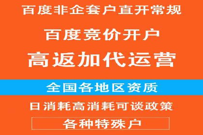 信息流代理案例：打造个性化广告体验
