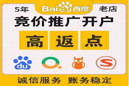 百度竞价推广案例分享：教育行业如何有效吸引潜在学员